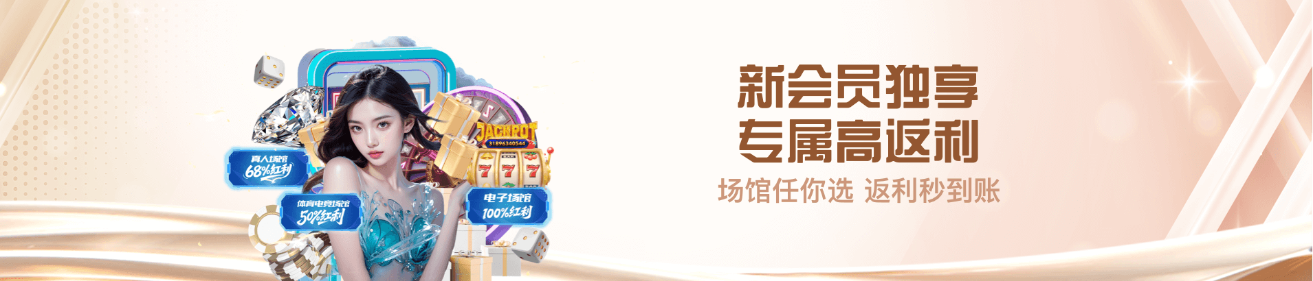 有哪些让你感受到“6688官方登录入口”的瞬间？知乎2026年度之问串联公共记忆